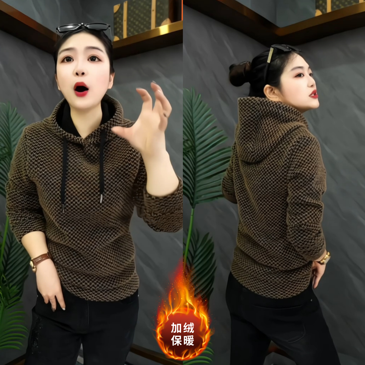 【加厚加绒】冬季轻奢高级感时尚连帽男士卫衣毛感撞色上衣情侣款