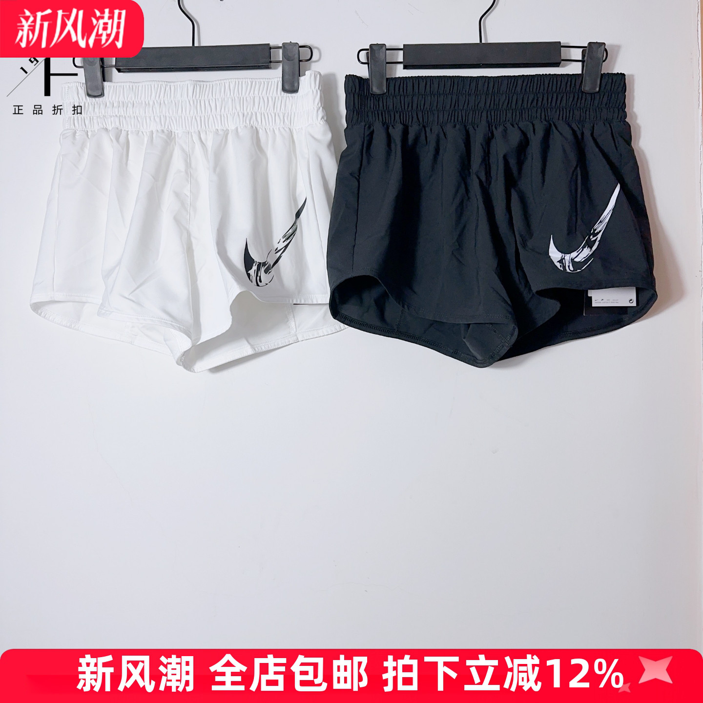 耐克女子跑步休闲速干短裤