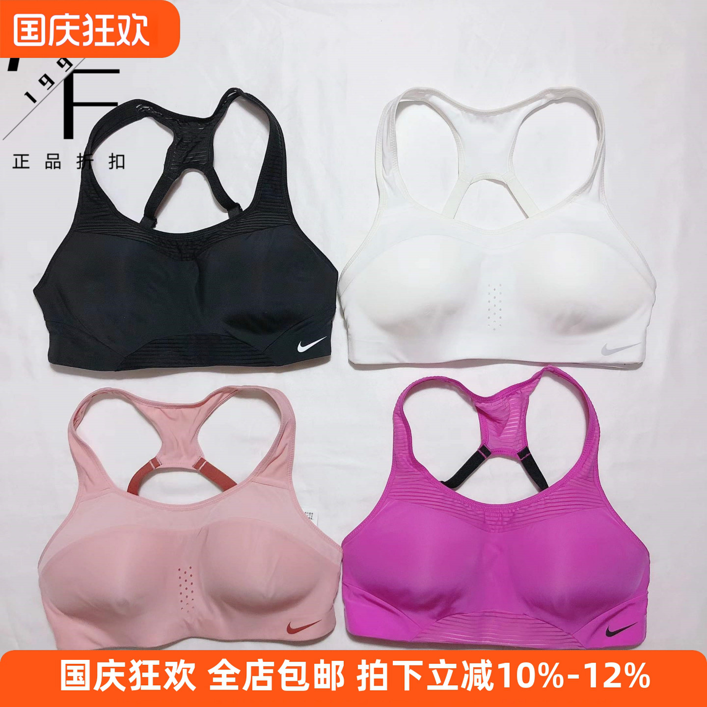 Nike/耐克专业运动内衣