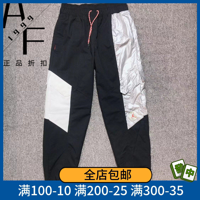 Nike/耐克跑步休闲女子塑胶裤