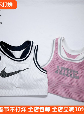 Nike/耐克 女子Bra运动休闲透气速干跑步健身背心防震运动内衣