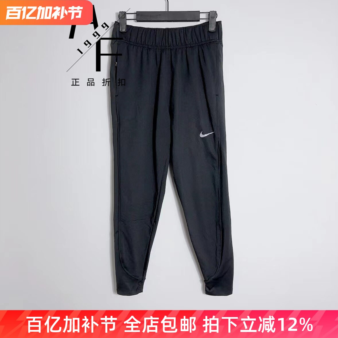 Nike/耐克 女子春秋跑步加绒运动速干长裤收腿束脚训练裤DD6473