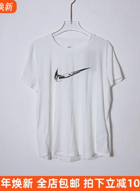 Nike/耐克 女子训练休闲运动跑步速干透气短袖T恤FV6374-100