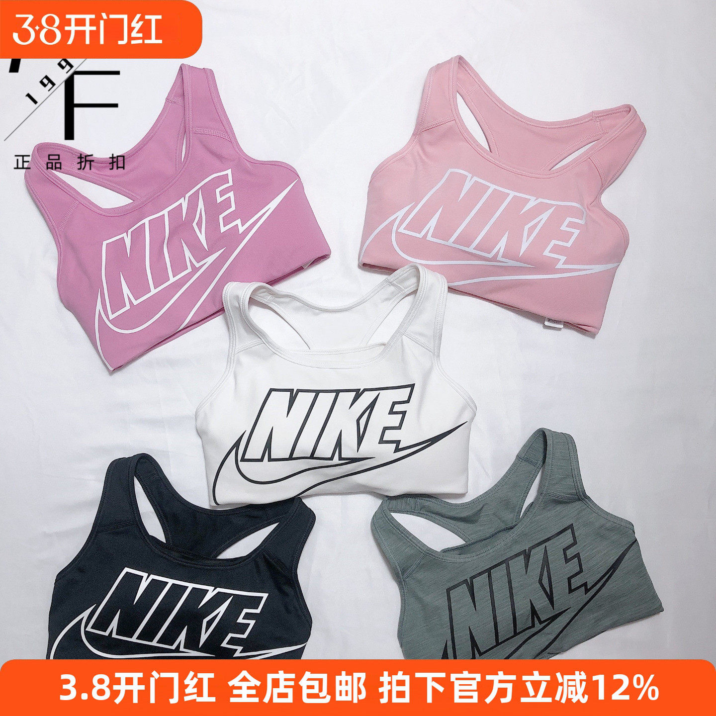 Nike/耐克运动胸衣女bra跑步健身瑜伽背心式文胸防震训练聚拢内衣