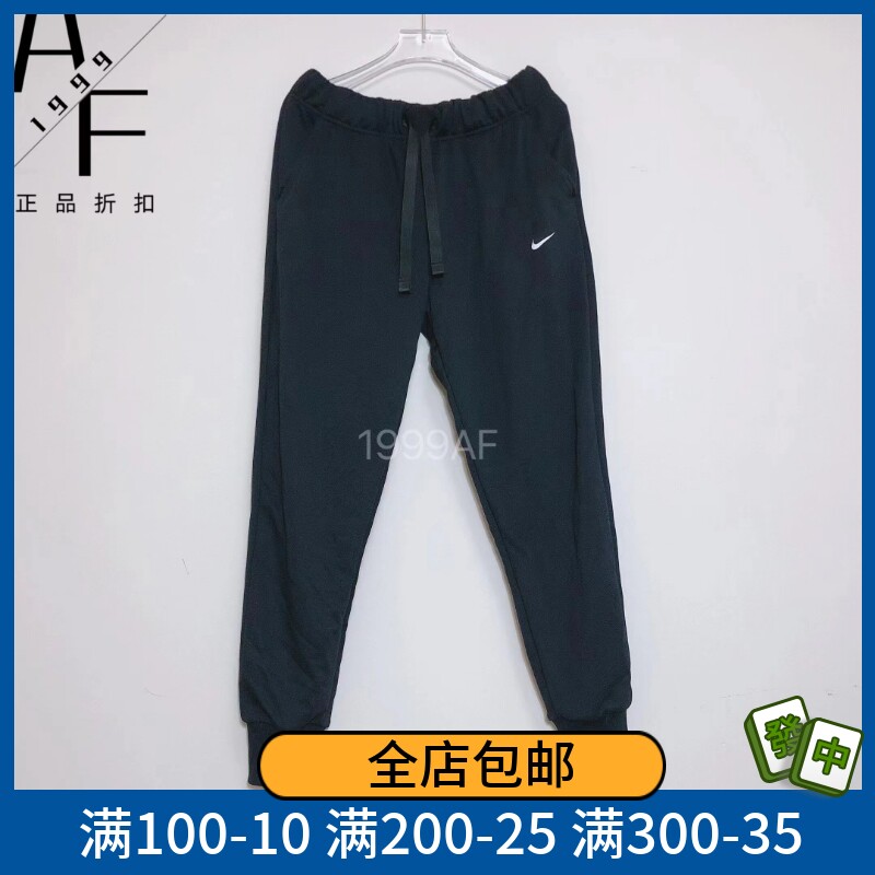 Nike/耐克 女子春秋毛圈加厚保暖休闲运动跑步长裤束脚裤CV7243图片