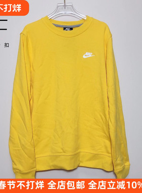 Nike/耐克 男子经典圆领卫衣秋款针织运动休闲保暖套头衫DO1740