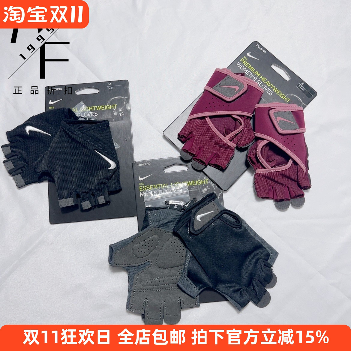 Nike/耐克女子器械训练手套