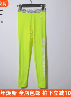 Nike/耐克女高腰女速干透气健身跑步紧身运动裤9分长裤瑜伽裤