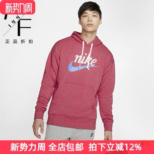 BV2934 Nike 运动休闲连帽套头加绒卫衣针织衫 男子新款 657 耐克