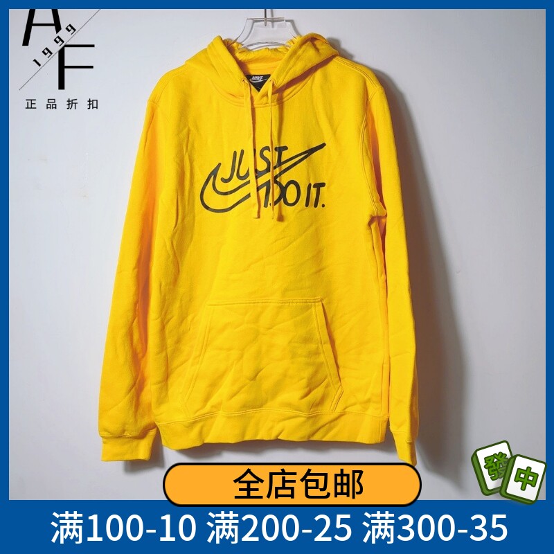 Nike/耐克 男子加绒运动针织休闲印花保暖外套连帽套头卫衣CU4532