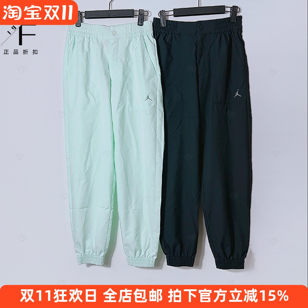 Nike/耐克 女子Jordan休闲运动梭织工装裤收口长裤束脚裤DZ3376