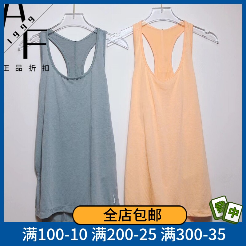 Nike/耐克无袖跑步训练