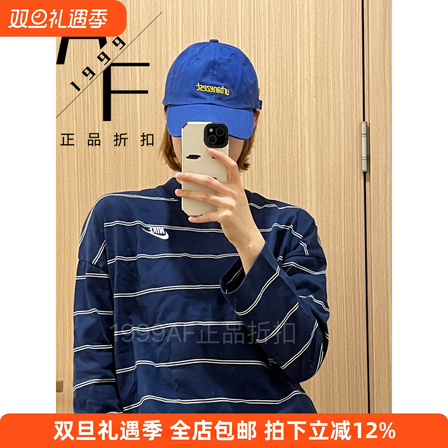 耐克圆领长袖短款休闲运动