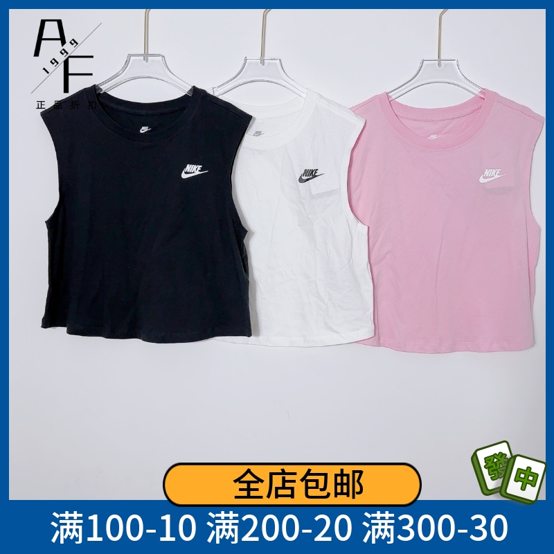 Nike/耐克 女子无袖速干运动跑步训练健身瑜伽运动背心T恤FB8226