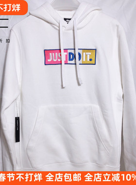 Nike/耐克 男子新款冬加绒保暖卫衣刺绣运动休闲连帽套头衫CJ4776