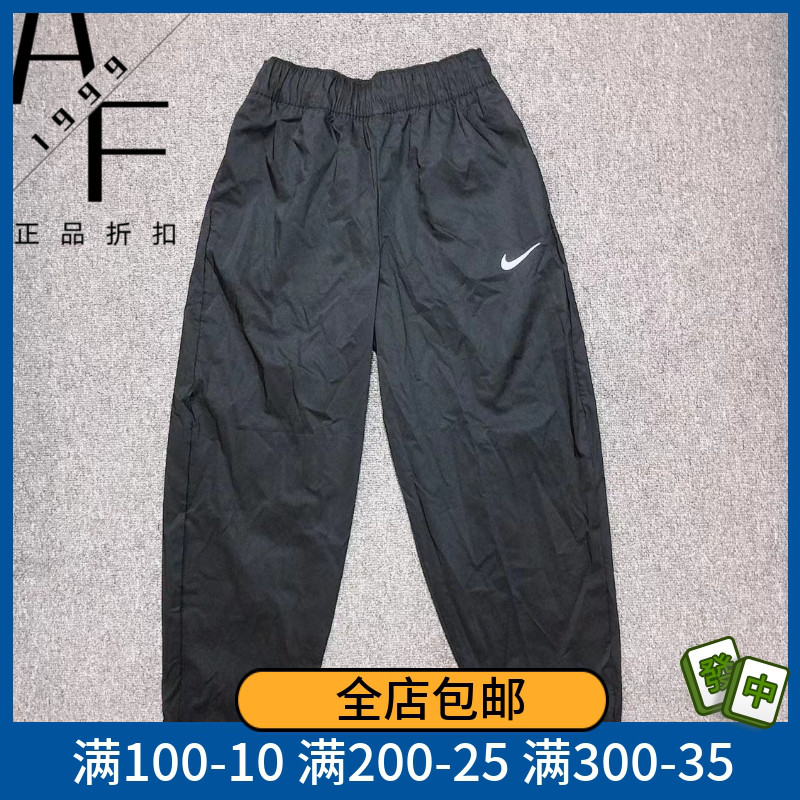 Nike/耐克宽松跑步女子哈伦裤