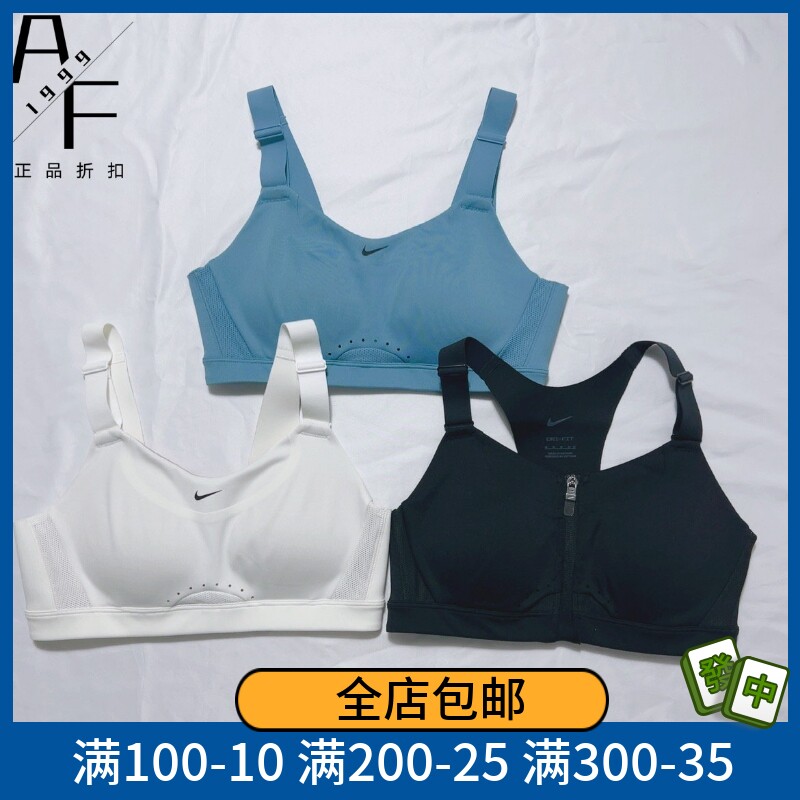 Nike耐克速干背心无钢圈