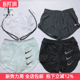 耐克 瑜伽速干透气短裤 女子新款 休闲运动训练裤 健身裤 Nike