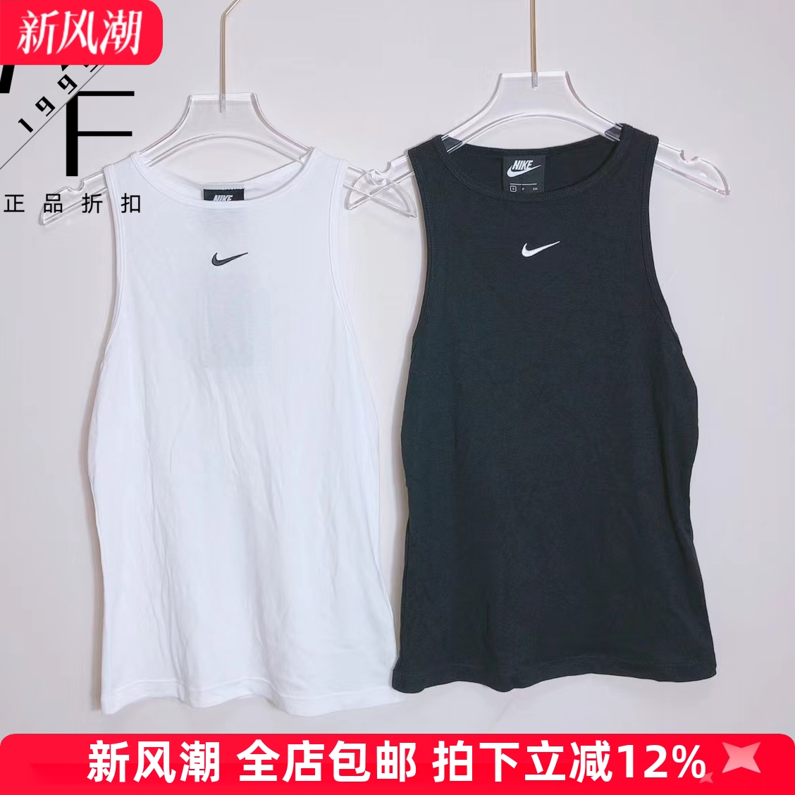 Nike/耐克 女子夏季内搭无袖休闲运动健身瑜伽吊带背心CZ9815
