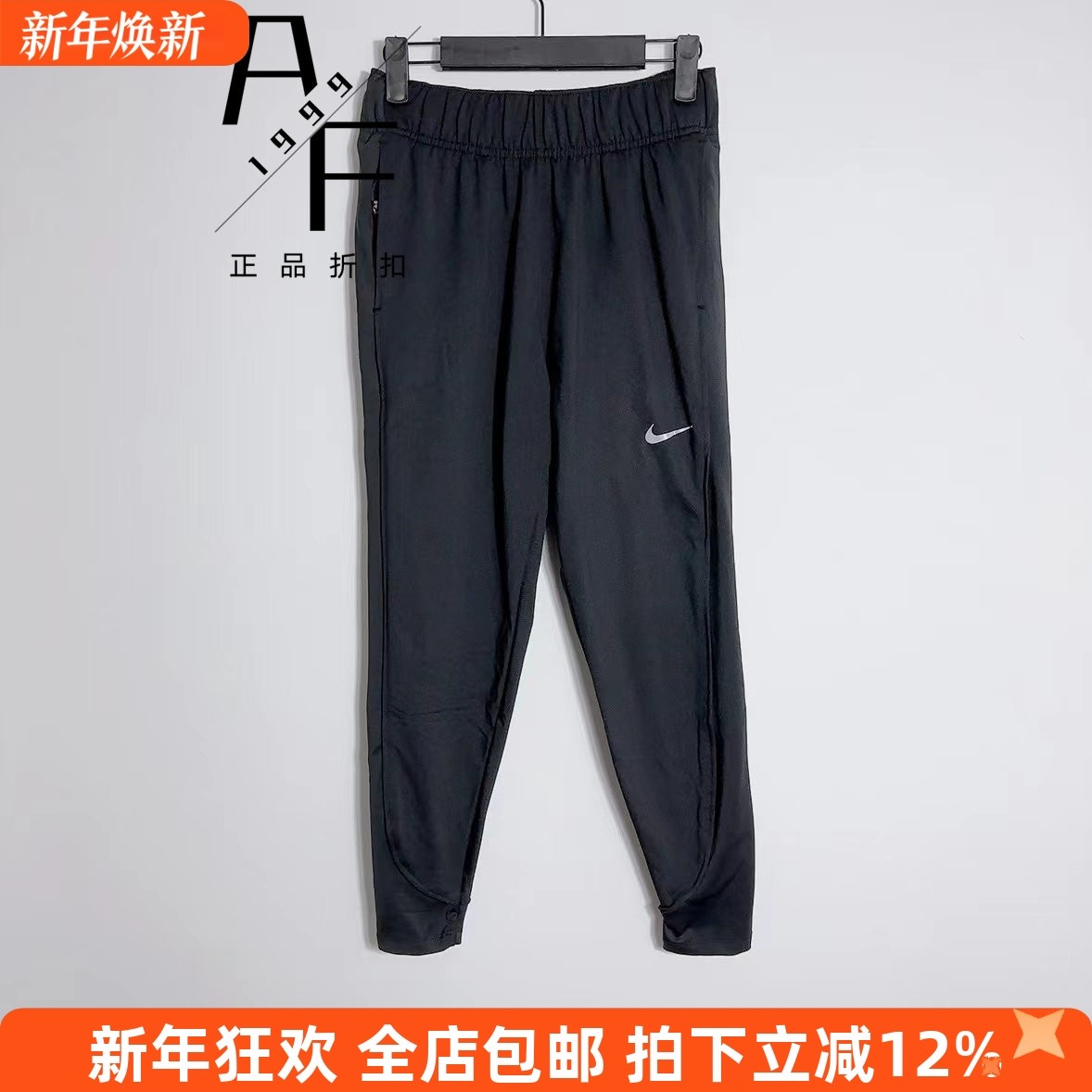 Nike/耐克 女子春秋跑步加绒运动速干长裤收腿束脚训练裤DD6473