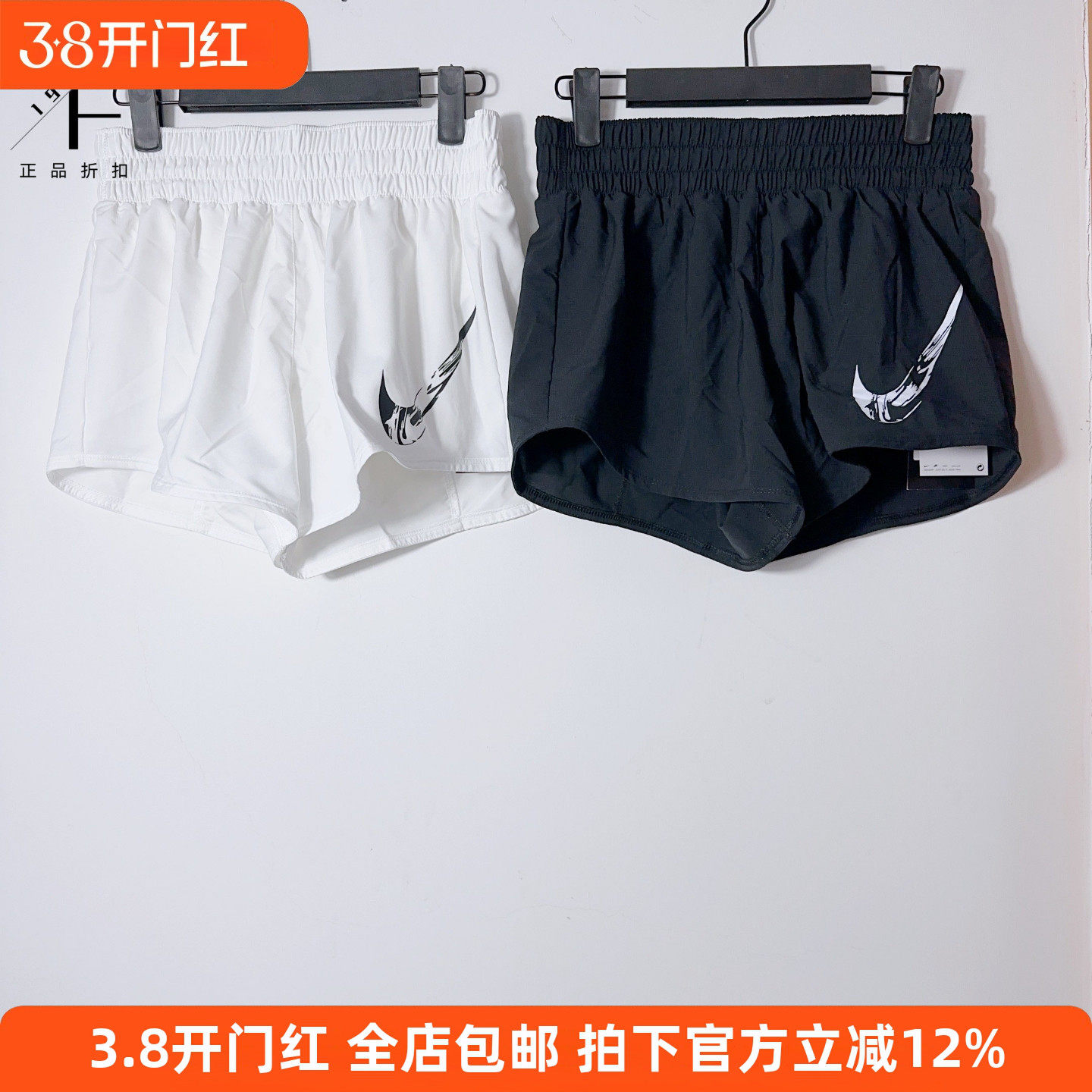 Nike/耐克 女子休闲运动跑步健身训练透气速干短裤FV6365-010