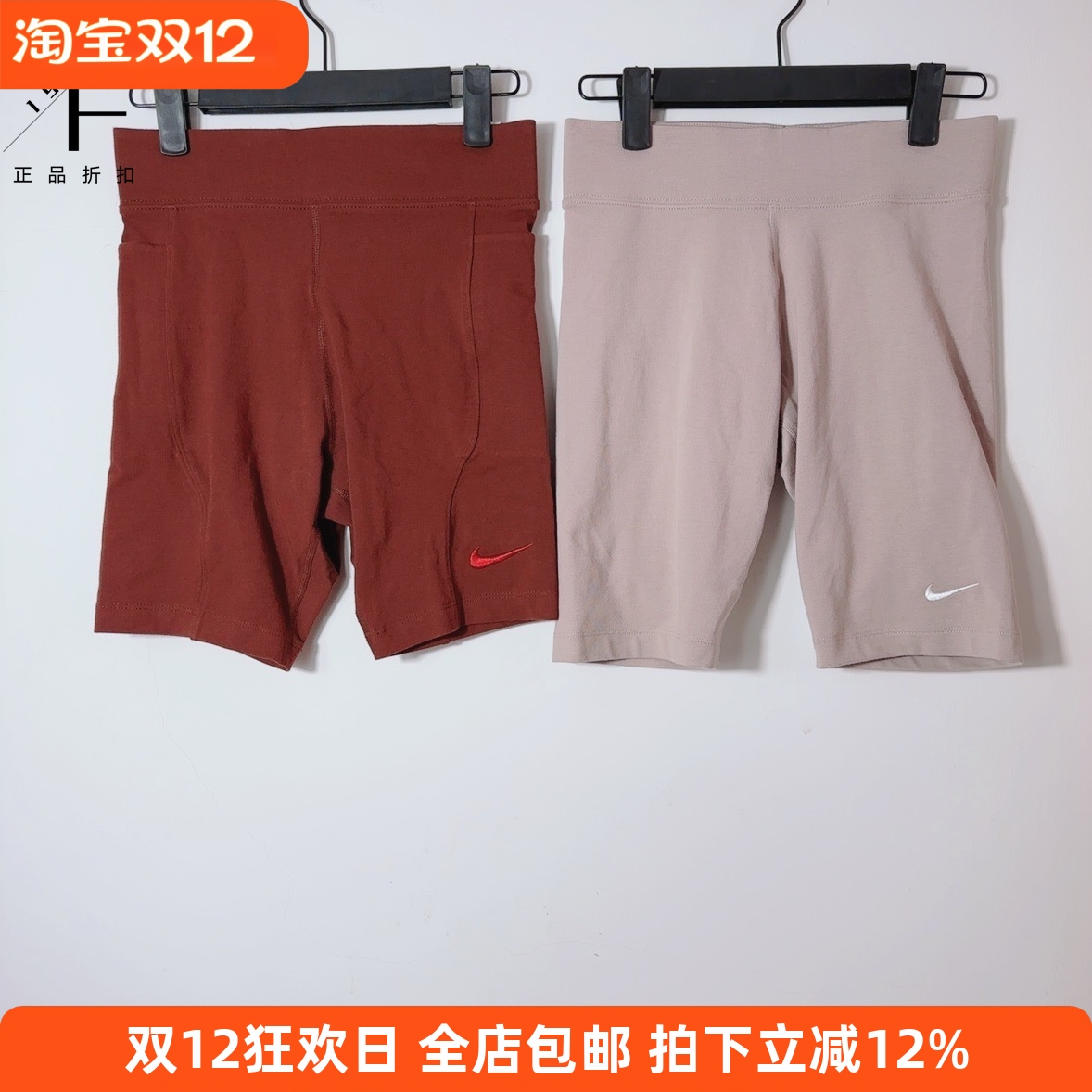 Nike/耐克女子马拉松五分裤