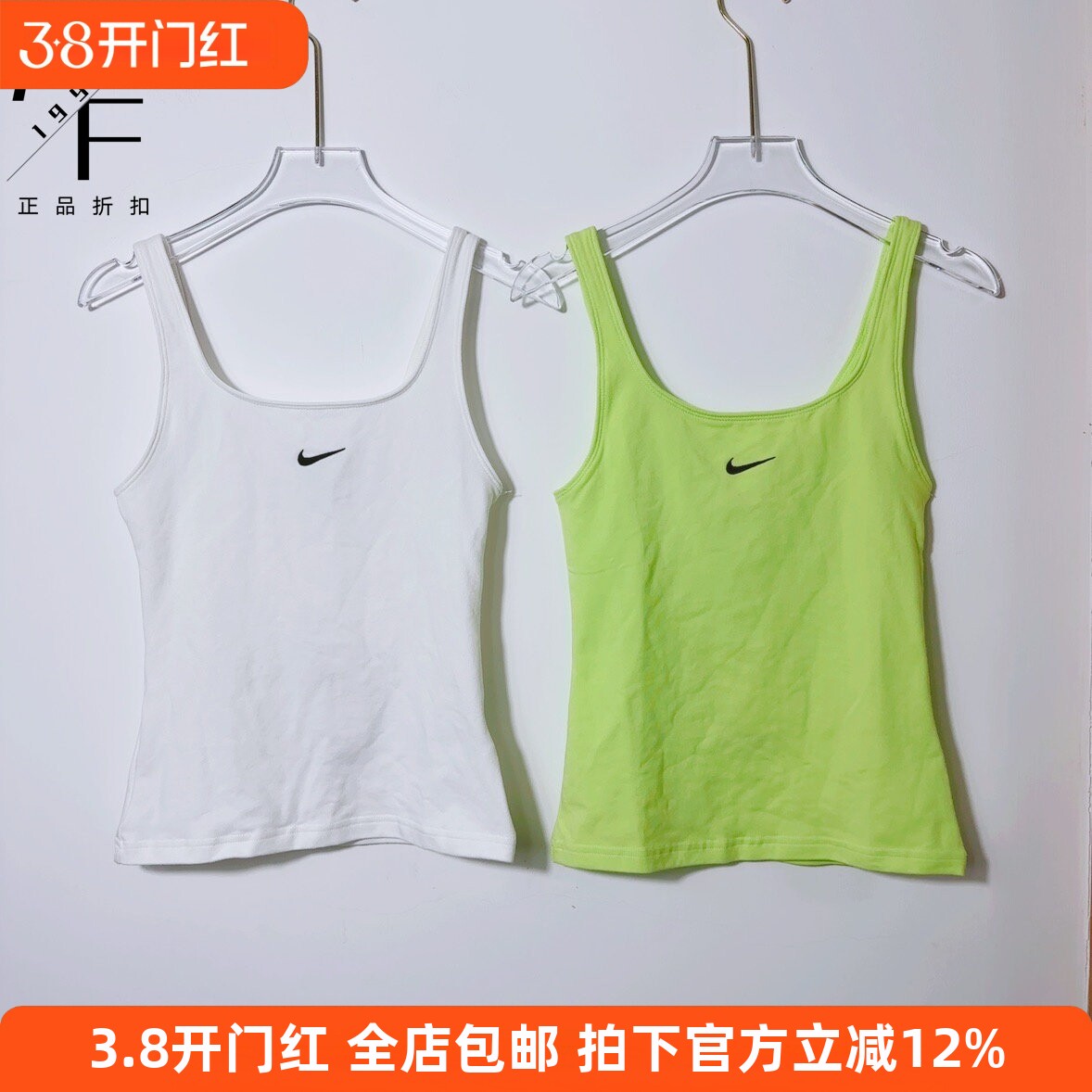 Nike/耐克 女子透气健身跑步训练运动休闲无袖T恤背心DH1346