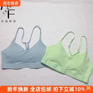 休闲瑜伽普拉提运动内衣聚拢防震文胸 低强度Bra Nike 耐克