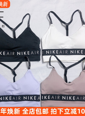 Nike/耐克薄款文胸Bar跑步瑜伽健身训练支撑防震透气速干运动内衣