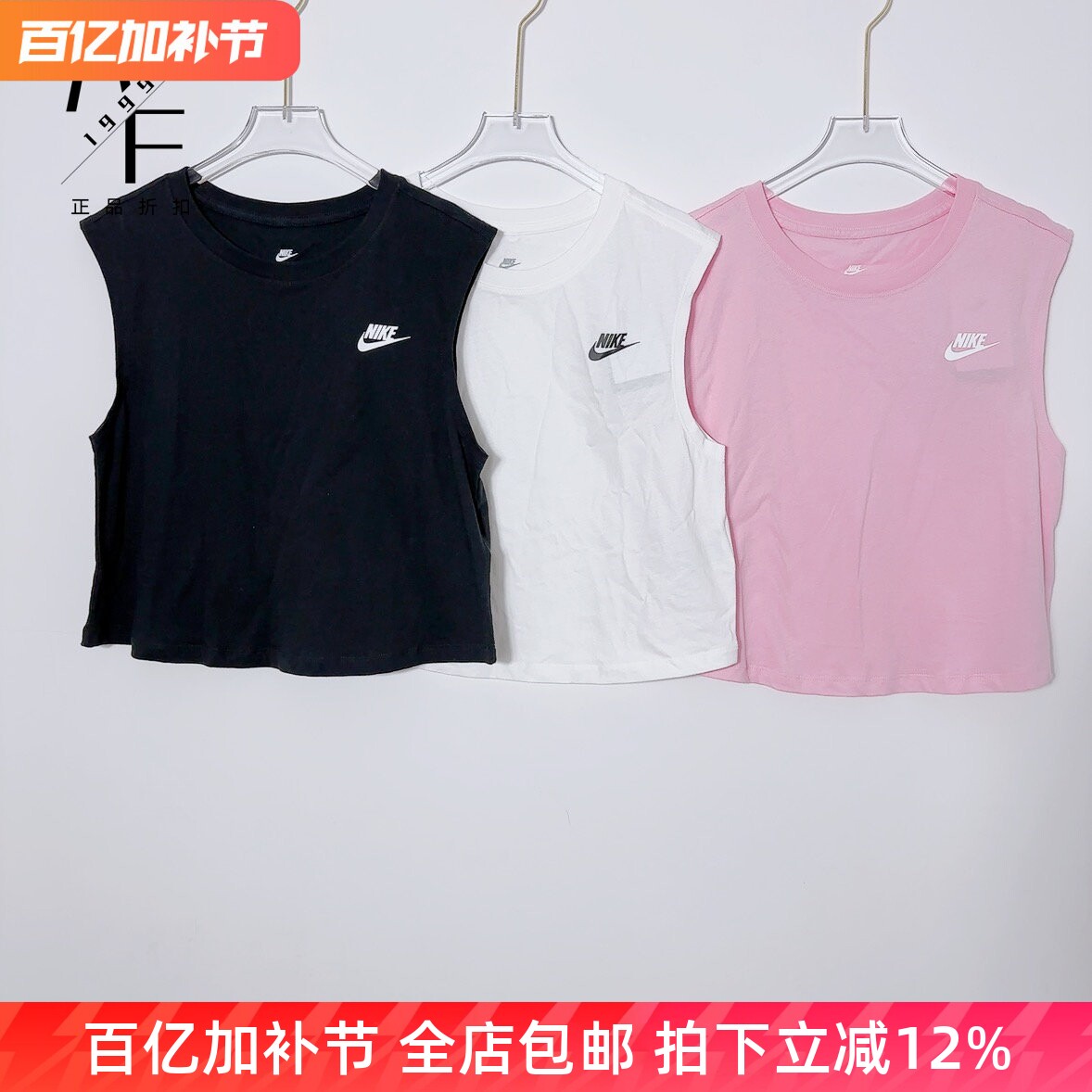 Nike/耐克 女子无袖速干运动跑步训练健身瑜伽运动背心T恤FB8226