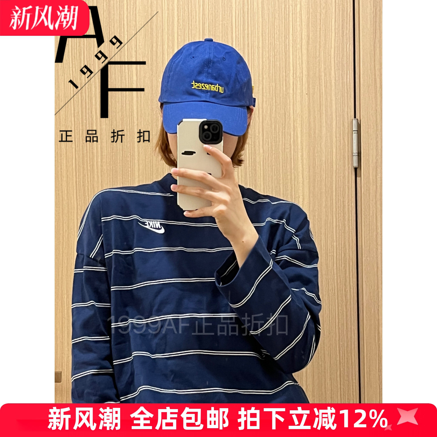 耐克圆领长袖短款休闲运动