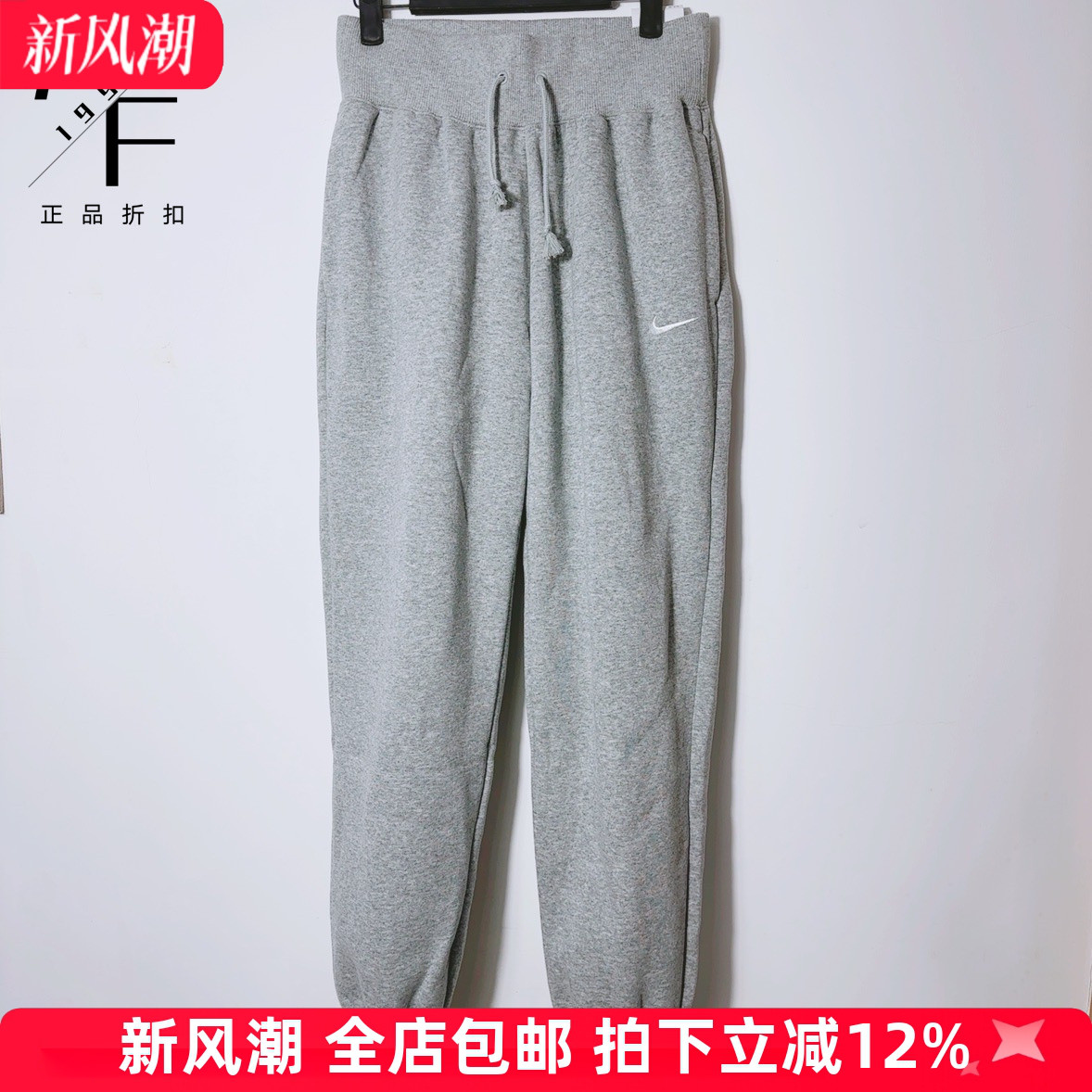 女子新款宽松加绒保暖运动长裤