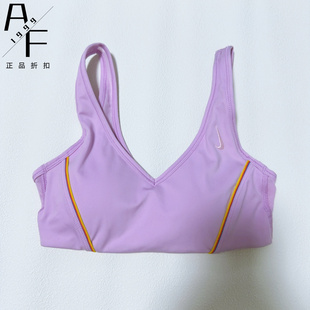 Nike 女子低强度瑜伽跑步文胸bra健身训练透气运动内衣背心 耐克