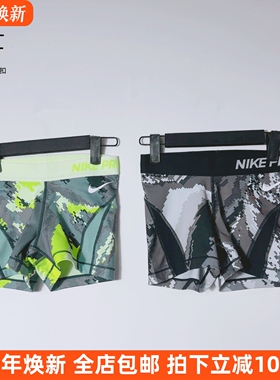 Nike/耐克 女子休闲运动瑜伽骑行跑步训练速干透气弹力马拉松短裤