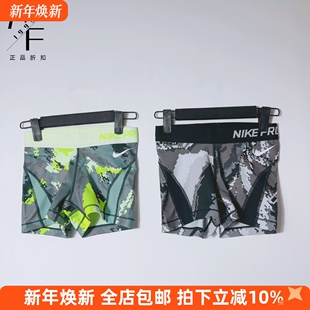 女子休闲运动瑜伽骑行跑步训练速干透气弹力马拉松短裤 Nike 耐克