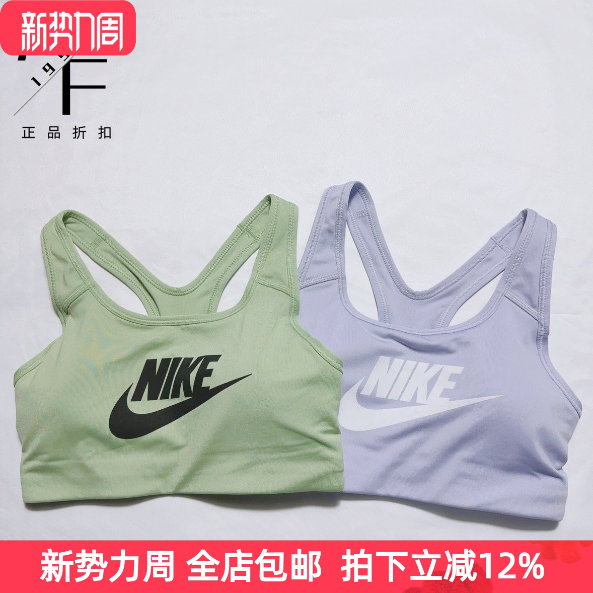 耐克中强度防震速干可拆卸胸垫