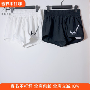 Nike/耐克 女子休闲运动跑步健身训练透气速干短裤FV6365-010