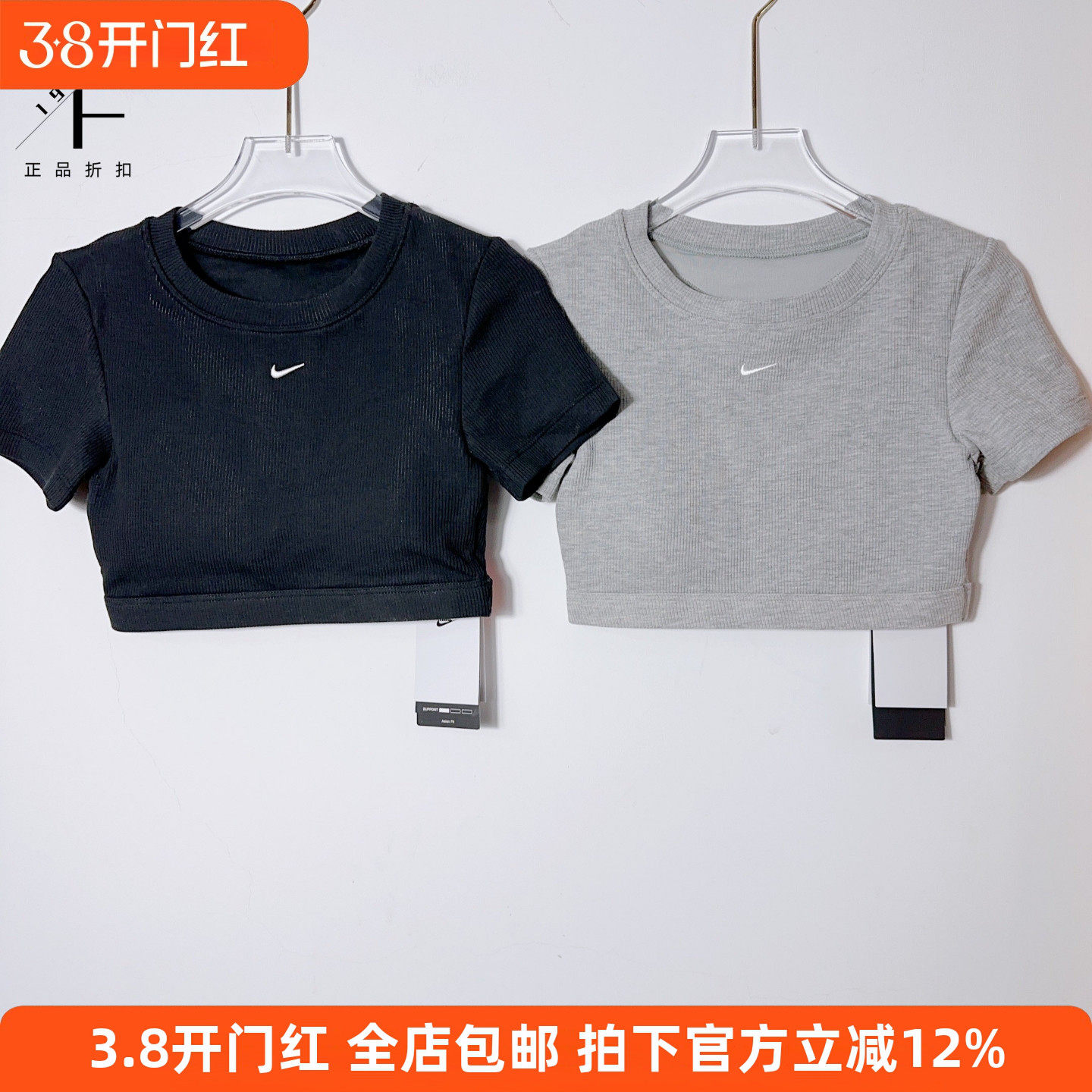 Nike/耐克 女运动休闲二合一背心含胸垫跑步健身短袖T恤HF5418