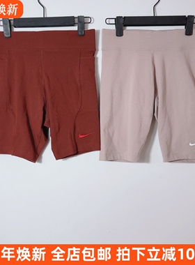 Nike/耐克女子运动紧身短裤透气马拉松骑行裤跑步训练5分裤CZ8527