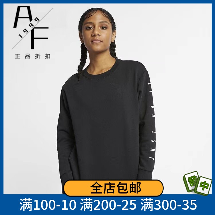 耐克圆领休闲套头衫运动卫衣