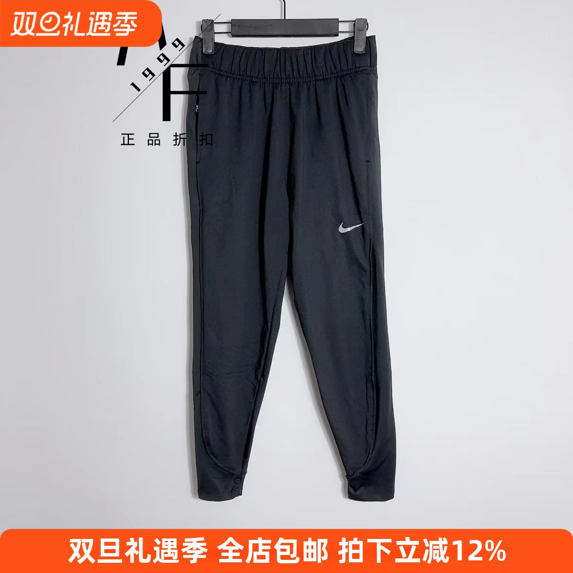 Nike/耐克 女子春秋跑步加绒运动速干长裤收腿束脚训练裤DD6473