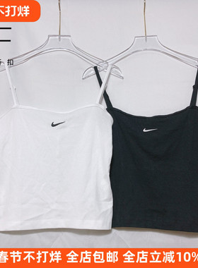 Nike/耐克 女子新款户外休闲无袖运动健身瑜伽吊带背心CZ9295-100
