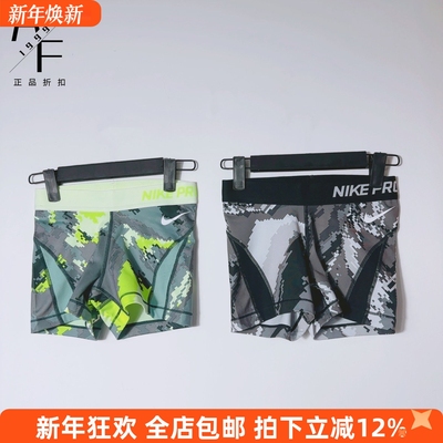 耐克女子马拉松速干透气运动短裤