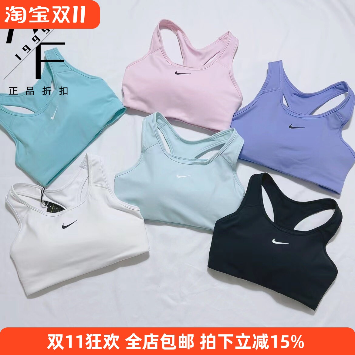 Nike/耐克运动胸衣女bra跑步健身瑜伽一片式文胸防震训练聚拢内衣