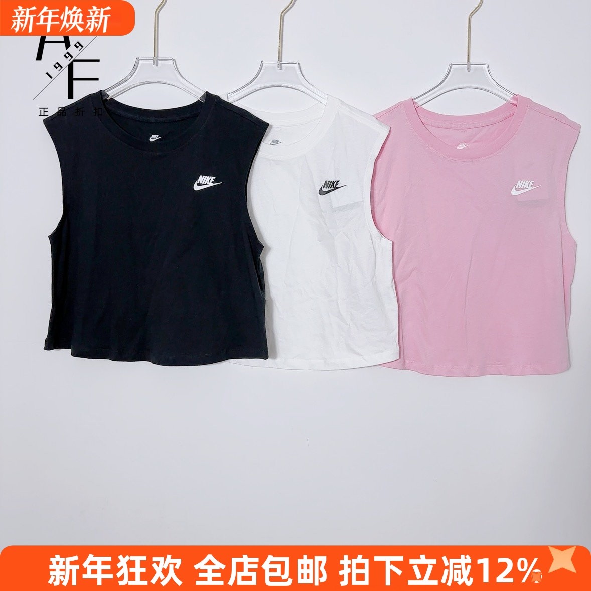 Nike/耐克 女子无袖速干运动跑步训练健身瑜伽运动背心T恤FB8226