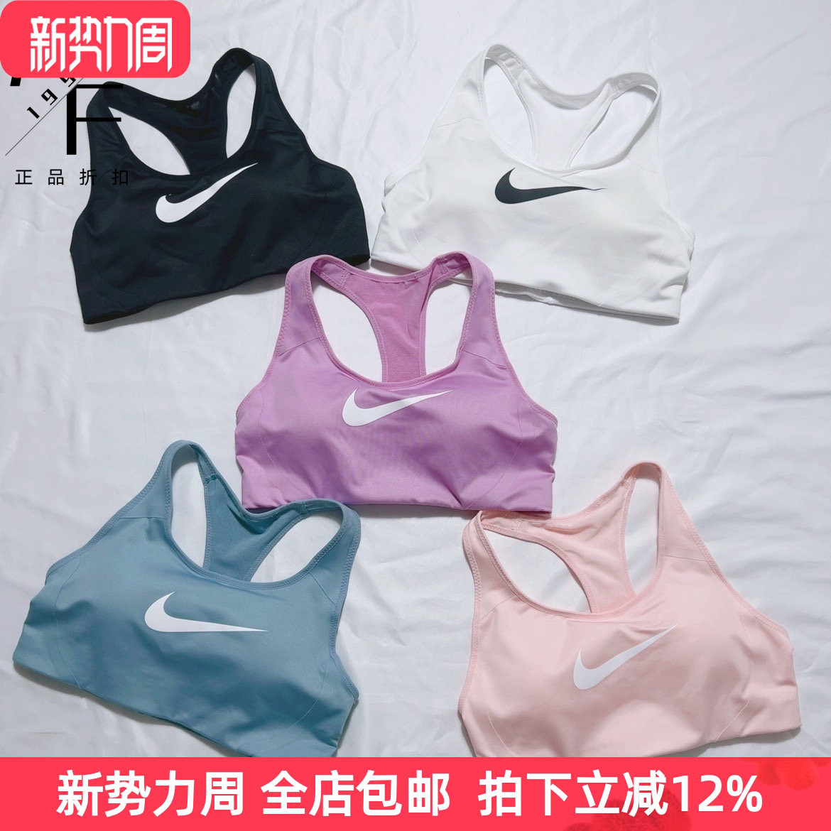 高强度耐克运动背心背心