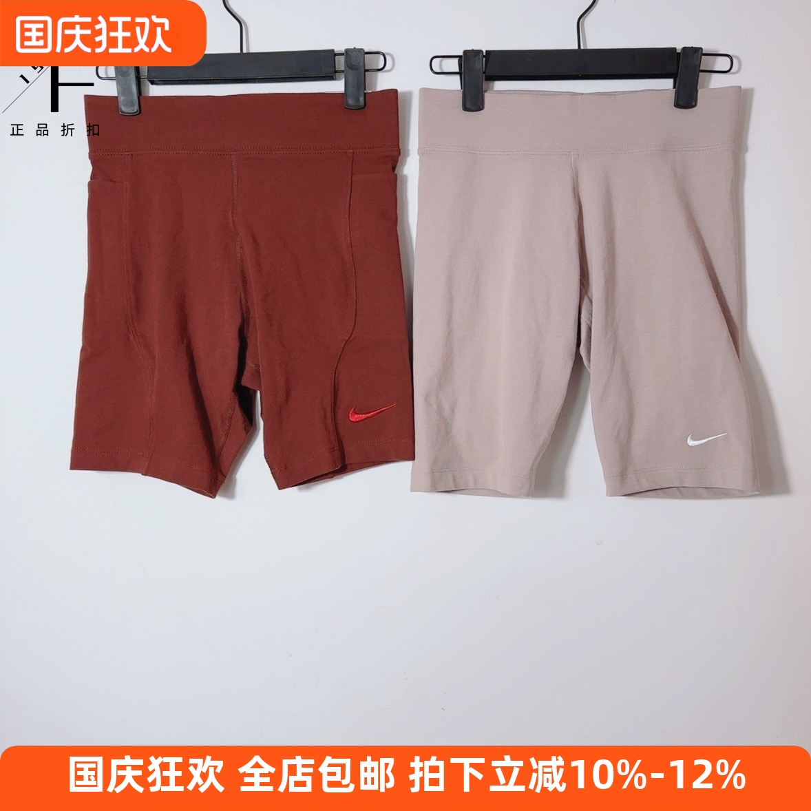 Nike/耐克女子马拉松五分裤
