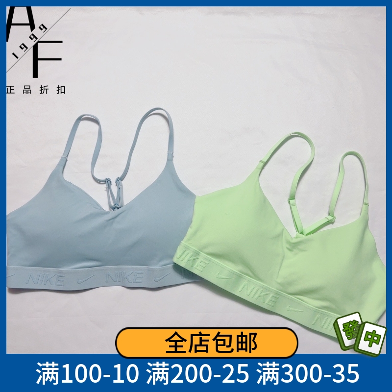 Nike耐克瑜伽运动内衣女