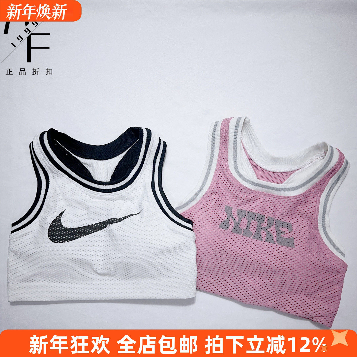 Nike/耐克 女子Bra运动休闲透气速干跑步健身背心防震运动内衣