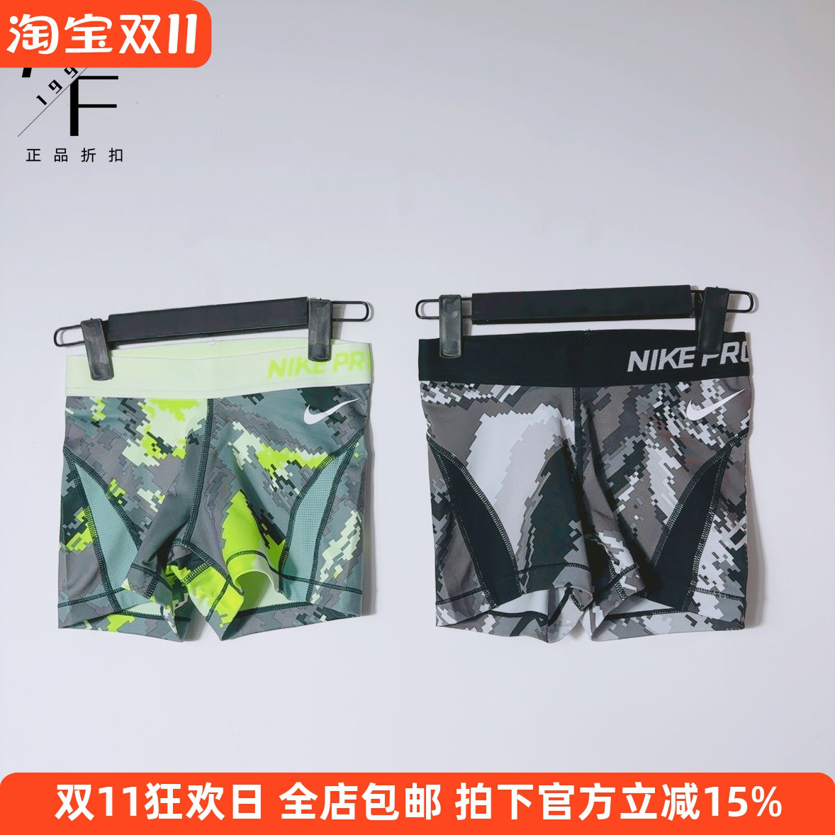 Nike/耐克 女子休闲运动瑜伽骑行跑步训练速干透气弹力马拉松短裤